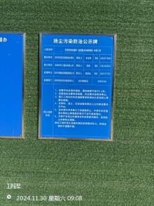 广东深圳市航城街道金盛路（凯成一路-机场南路辅道）工程现场图片