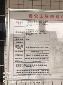 广东佛山市软件产业园升级改造项目（园区建设）（1、2、4、5、6、13号楼及地下室）现场图片