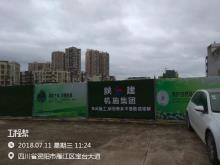 四川资阳市雁江区人民医院综合业务用房项目现场图片