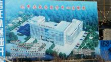 沈阳市辽中县政务服务中心建设工程（辽中县政务服务管理办公室）现场图片