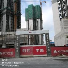 清远市时代倾城（二期）工程（清远市荣景投资有限公司）现场图片