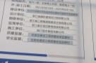 浙江杭州市运河新城GS1003-A33-15地块36班初中现场图片