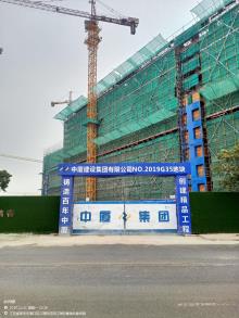 南京悦盛房地产开发有限公司建设项目NO.2019G35地块房地产（江苏南京市）现场图片