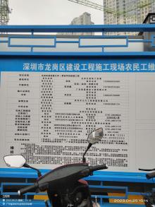 广东深圳市龙岗街道创星九年一贯制学校项目现场图片