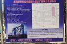 咸阳彩虹医院住院部大楼改扩建项目（陕西咸阳市）现场图片