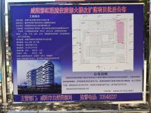 咸阳彩虹医院住院部大楼改扩建项目（陕西咸阳市）现场图片