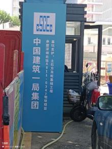 广东深圳北站A811-0347地块项目现场图片