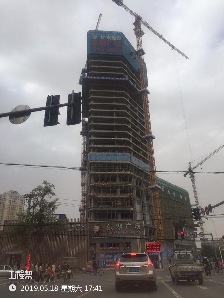 甘肃兰州市普天东湖国际广场城市综合体工程(含酒店)(兰州欣和置业
