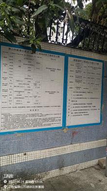 佛山市顺德区北滘镇君兰中学改扩建工程—学生宿舍楼（C栋）改建工程（广东佛山市）现场图片