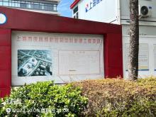 上海市疾病预防控制中心新建工程（上海市闵行区）现场图片