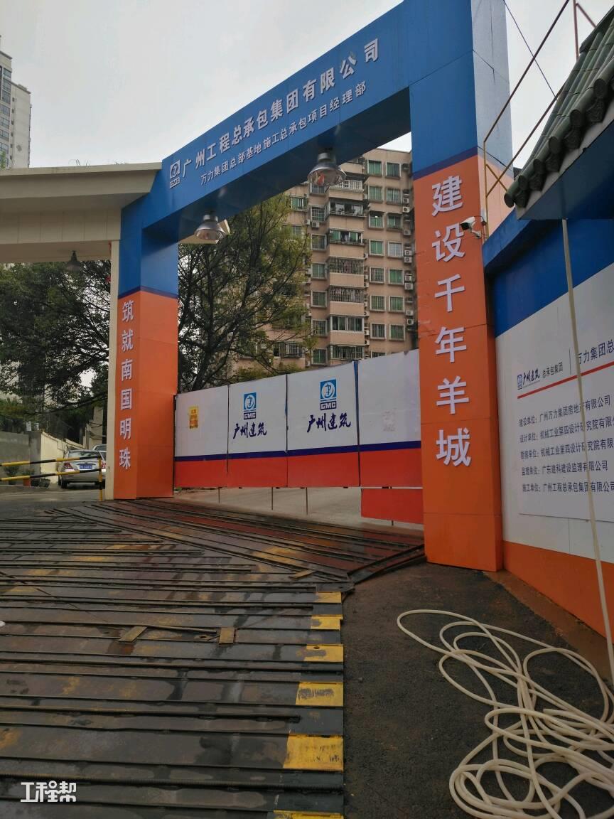 广州万力集团房地产有限公司总部基地-5a办公楼建设项目(广东广州市)