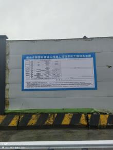 广东佛山市深国际佛山顺德智慧物流产业园项目现场图片