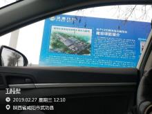 陕西沃德新能源汽车有限公司年产4万辆纯电动商用车建设项目（陕西咸阳市）现场图片