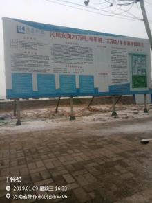 沁阳永润科技发展有限公司年产20万吨甲醛、3万吨多聚甲醛项目现场图片