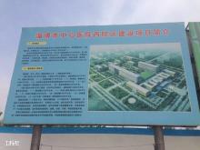 淄博市中心医院西院区项目（山东淄博市）现场图片