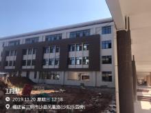 福建三明市沙县金古小学项目现场图片