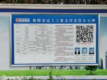 西安戏剧学院校区建设项目一期工程现场图片
