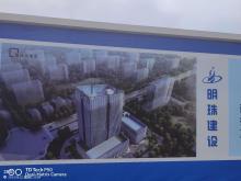 浙江永康市永拖区块改造建设项目（一期）——启动区项目现场图片