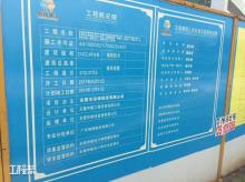 东莞市深粮物流有限公司粮食仓储及码头配套工程（面条加工）（广东东莞市）现场图片