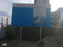 十堰市房县贤汇医院建设项目（房县金鹏商贸有限公司）现场图片