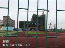 大冶市实验高中新校区改扩建工程（湖北大冶市）现场图片