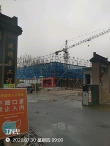 江苏南京市城墙博物馆改扩建工程现场图片