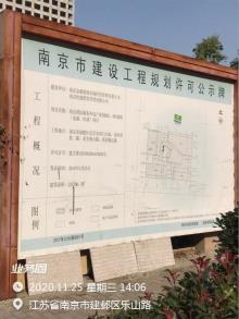 江苏南京市国际服务外包产业园B02,03地块(金盛,恒建)科技园项目现场图片