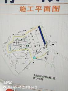 德化第六中学综合楼工程（福建泉州市）现场图片