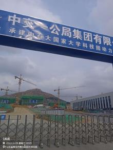 中国石油大学国家大学科技园动力谷项目（山东青岛市）现场图片
