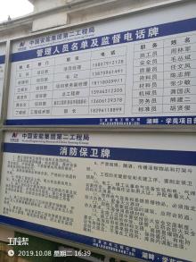 江西南昌市湖畔·学苑工程现场图片