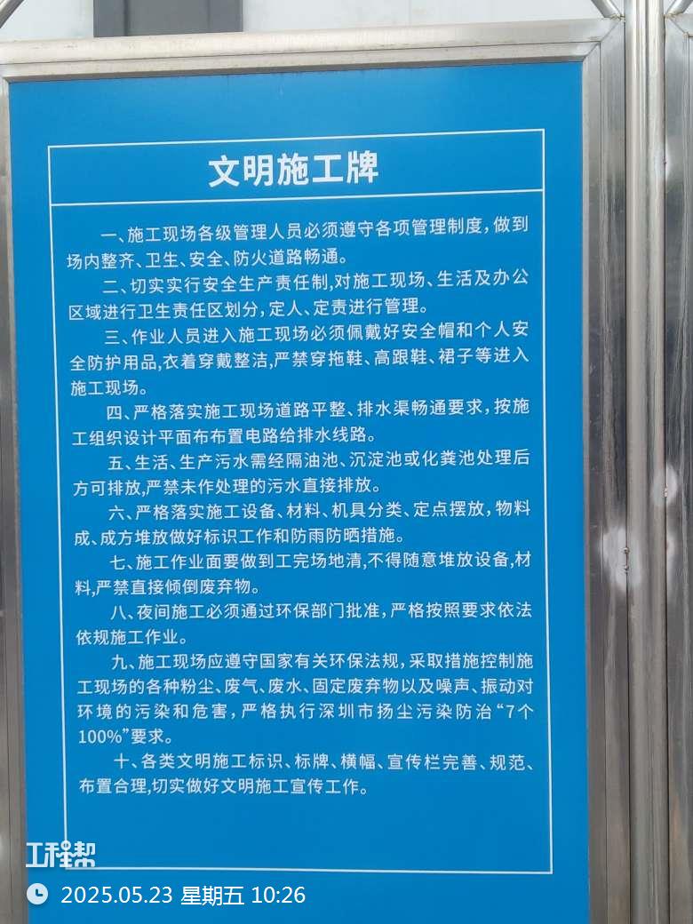 칤