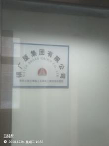广东深圳市车公庙泰然工业区第一更新单元(综合体)(泰然立城)项目现场图片