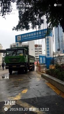 厦门大学附属中山医院门急诊综合大楼项目（福建厦门市）现场图片