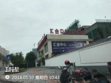 重庆市江津区滨利汇金中心项目(含商务酒店)现场图片