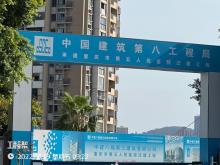 重庆市第五人民医院迁建工程（重庆市南岸区）现场图片