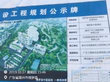 博罗县中医医院异地搬迁新建项目（广东惠州市）现场图片