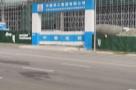 贵州贵阳市贵州双龙航空港阿里巴巴菜鸟智慧物流园项目（中国智能骨干网核心节点）现场图片
