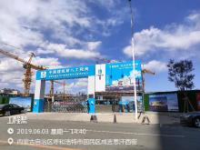 内蒙古呼和浩特市乌兰恰特群众艺术馆建设现场图片