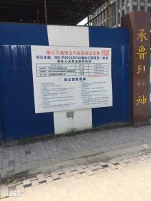 南京软件谷发展有限公司A5地块(No.宁2013GY39)工程现场图片