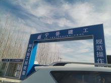 宁晋县中西医结合医院病房楼建设及提升工程（河北邢台市）现场图片
