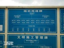 广东省深圳市第七高级中学工程现场图片