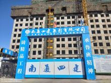 海城市中医院门诊病房楼项目（辽宁海城市）现场图片