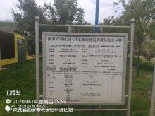 西安丝路创新发展有限公司西部生命科学园建设项目（陕西西安市）现场图片