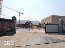 重庆市志维投资管理有限责任公司沙坪坝区维龙西部跨境电商总部基地发展工程现场图片