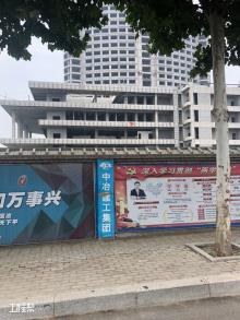 济宁市立医院建设工程（山东济宁市）现场图片