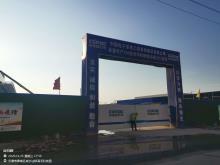 天津华海清科机电科技有限公司年产100台化学机械抛光机项目（天津市津南区）现场图片