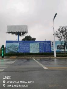 陕西咸阳市乡村道路改造提升工程揉谷产业路现场图片