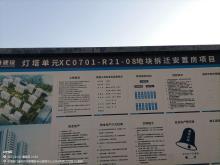 浙江杭州市灯塔单元XC0701-R21-08地块拆迁安置房工程现场图片