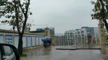 重庆市鱼洞二小协信校区工程（重庆远域房地产开发有限公司）现场图片