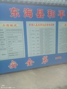 东海县和平路小学教育集团富华路校区教学综合楼（江苏连云港市）现场图片